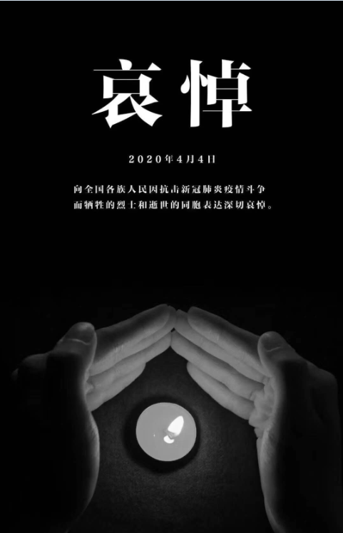 今天，我們一起向逝者默禱致意，我們共同為未來負重疾行
